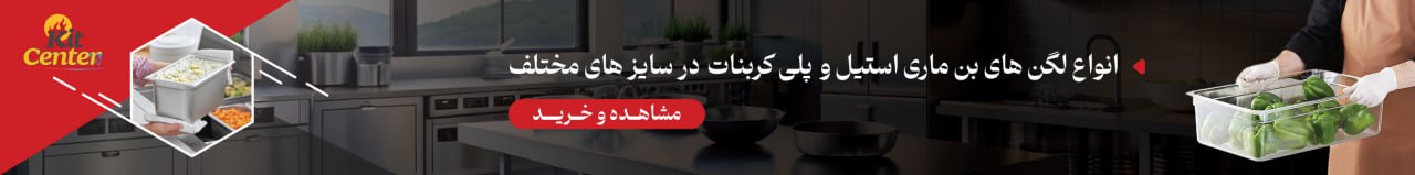 بنر